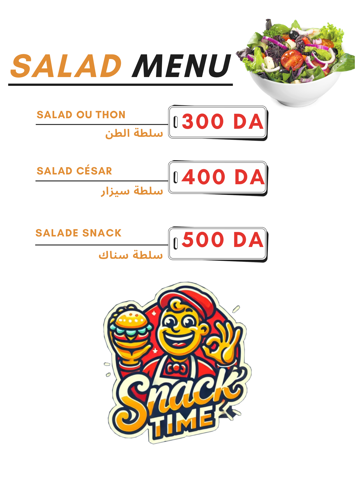 Snack Time - MENU